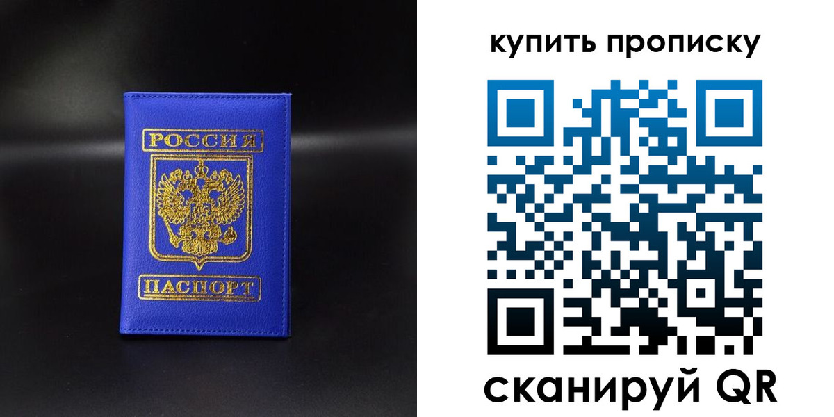 временная регистрация госуслуги в Харовске