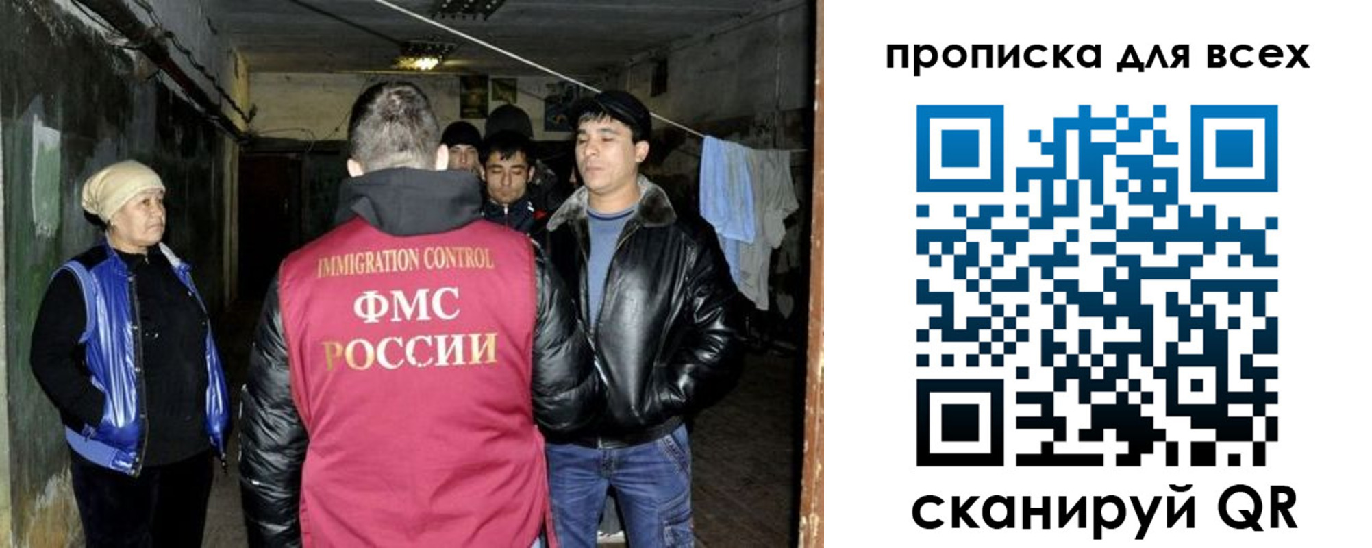 прописка штамп в Харовске