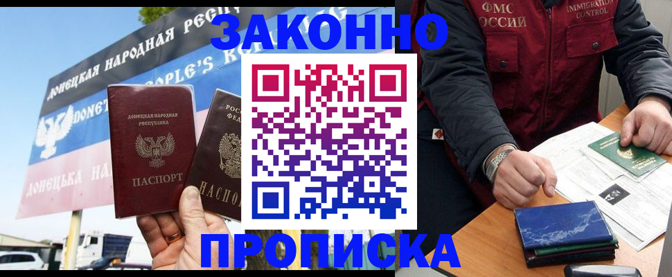 регистрация для дет. сада в Харовске